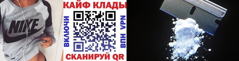 Купить Челябинск Каннабис  Меф мяу мяу  КОКАИН  БУТИРАТ  ГАШ  А ПВП 