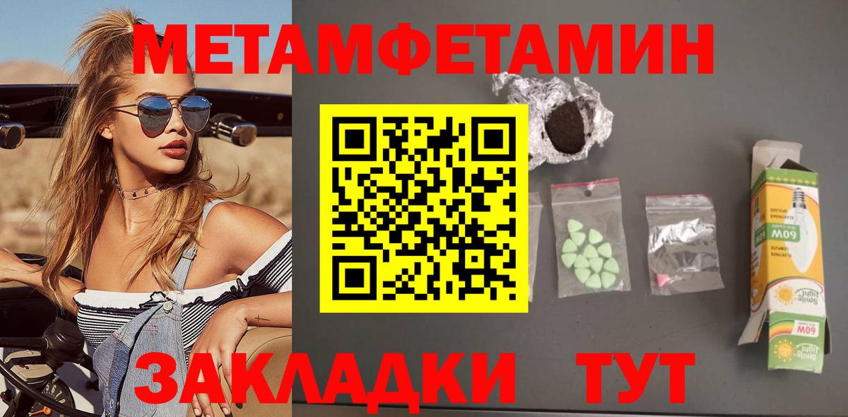 АМФ 98% Челябинск