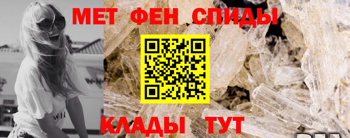 Амфетамин 97% Челябинск