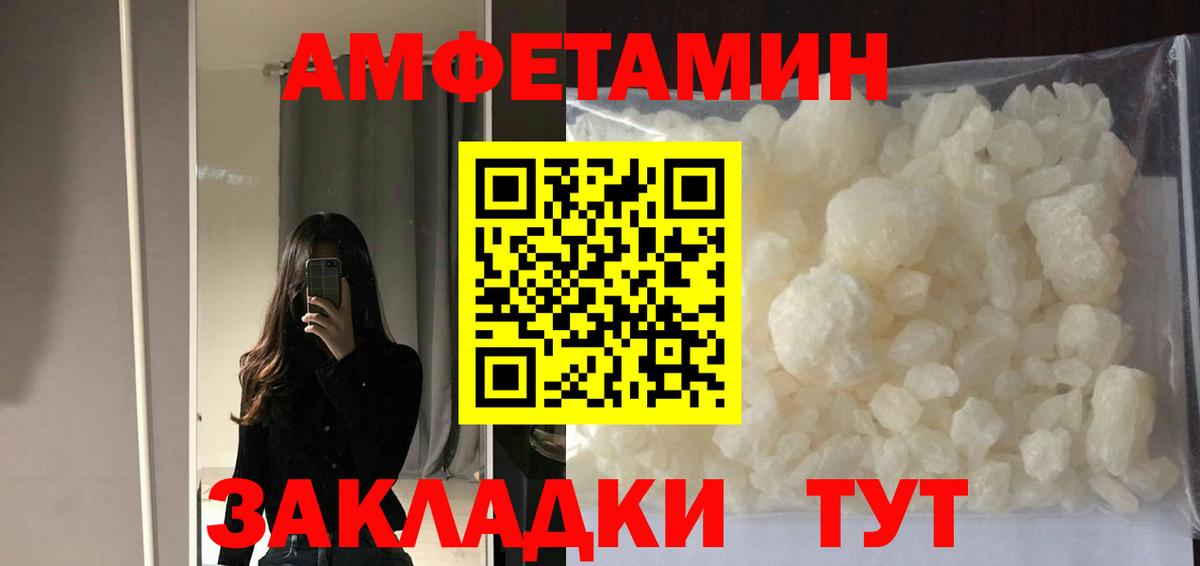 Канабис Челябинск