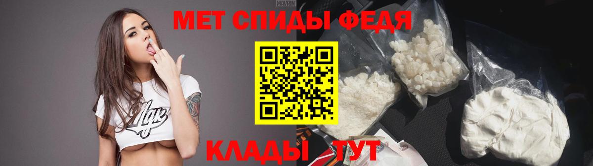 Amphetamine  Вход с VPN  Челябинск  АМФЕТАМИН  АМФ Розовый 
