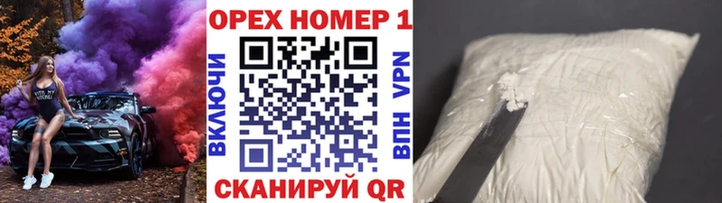 КОКАИН Колумбийский  продажа наркотиков  Челябинск 