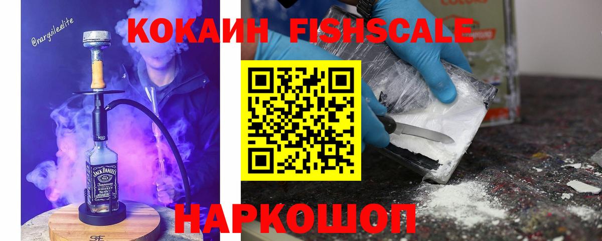Cocaine Перу  КОКАИН Эквадор  Cocaine  Челябинск  Вход с VPN 