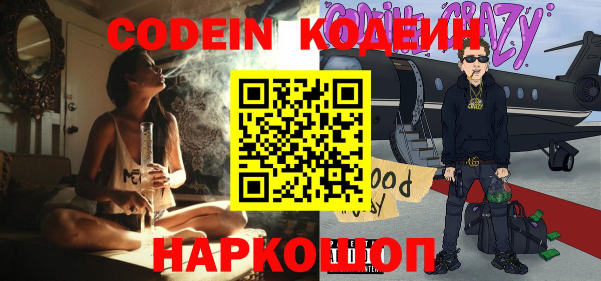 Гашик  COCAIN  Марки  АМФ  LSD-25  Челябинск  Канабис  Вход с VPN  МЕФ 