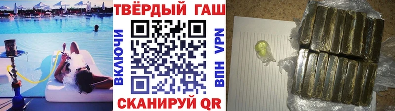 наркошоп  Челябинск  ГАШ ice o lator 