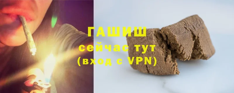 нарко площадка состав  Челябинск  Гашиш hashish 