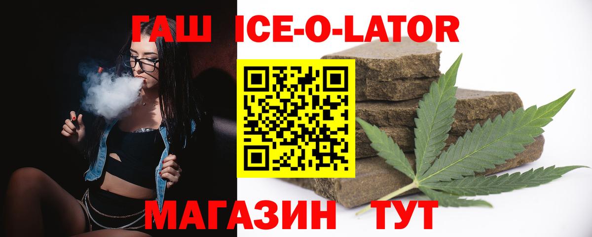 Гашиш индика сатива  Гашиш 40% ТГК  Гашиш  Челябинск  Вход с VPN 