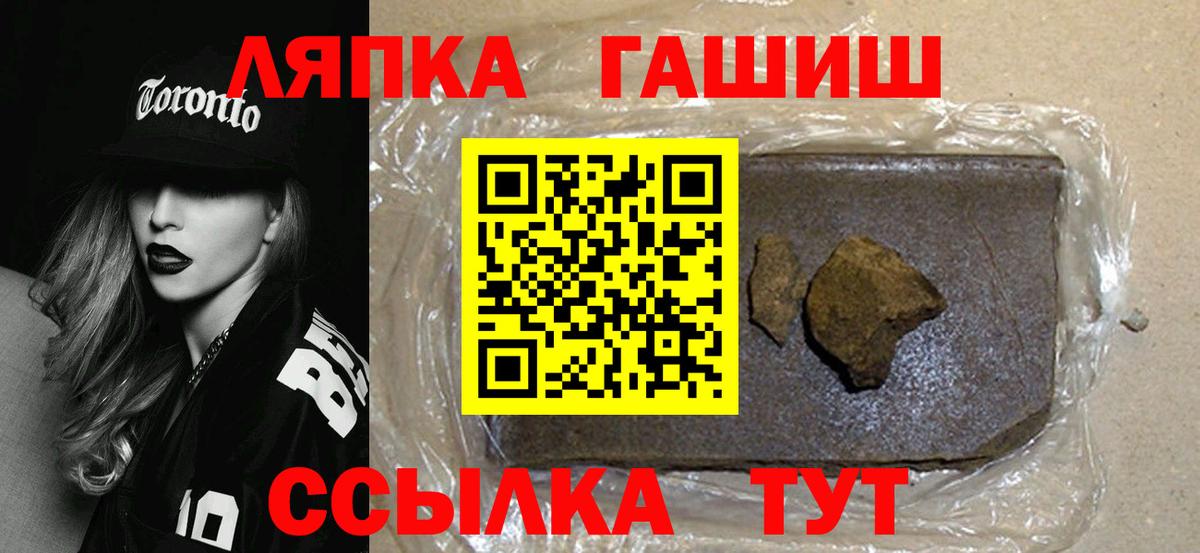 Гашиш hashish  Челябинск  ГАШ 40% ТГК 