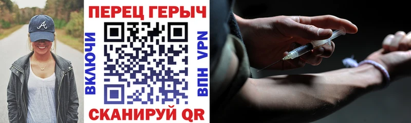 ГЕРОИН герыч  Челябинск 