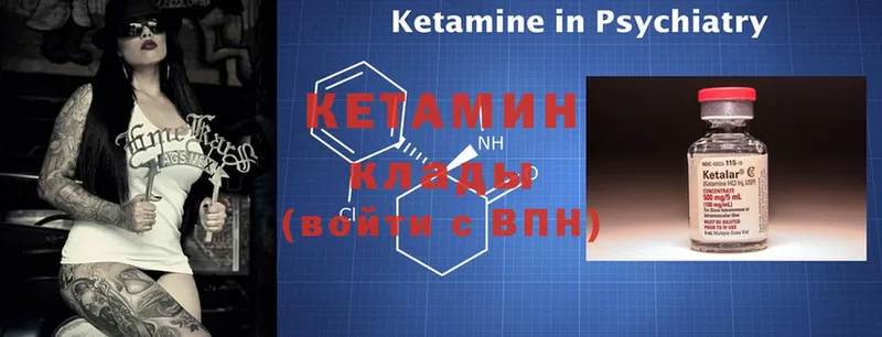 Кетамин ketamine  сколько стоит  Челябинск 