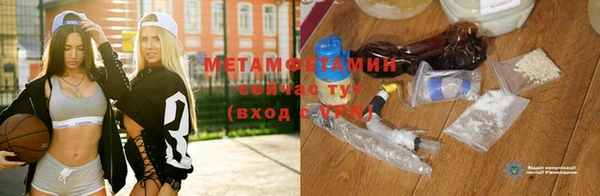 кокаин Кинешма