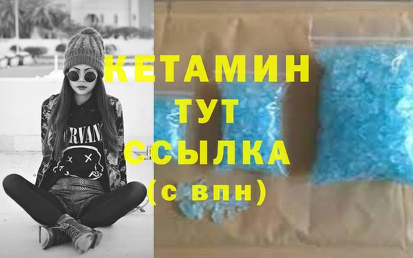 COCAINE Кодинск