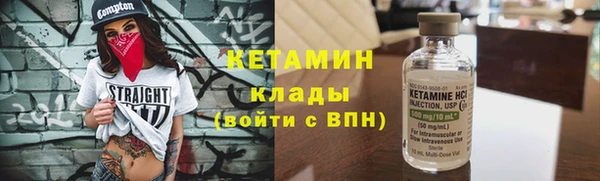 мефедрон VHQ Киренск