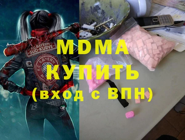 COCAINE Кодинск