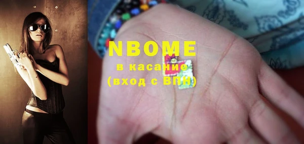 COCAINE Кодинск