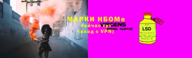 сатива Козельск