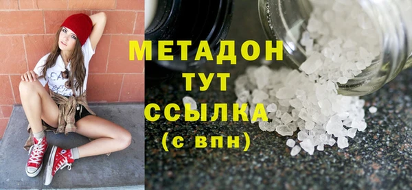 мефедрон VHQ Киренск