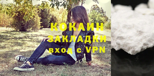 кокаин Кинешма
