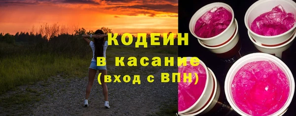 COCAINE Кодинск