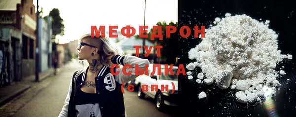 мефедрон VHQ Киренск