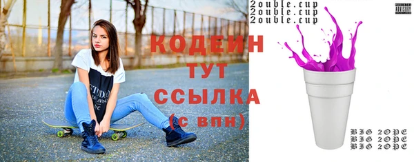 кокаин Кинешма
