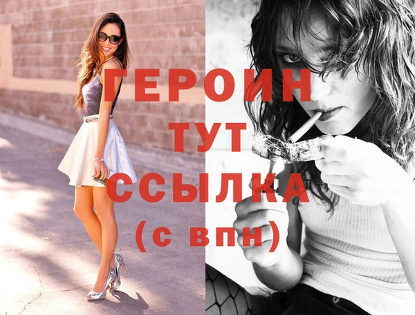 кокаин Кинешма