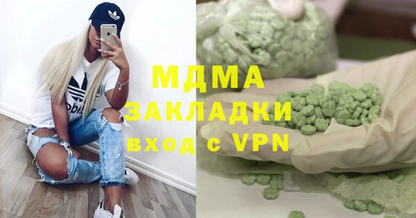 мефедрон VHQ Киренск