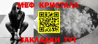 эйфоретик Апшеронск