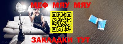MESCALINE Аргун