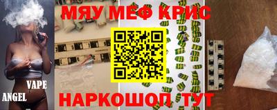 таблы Волжск