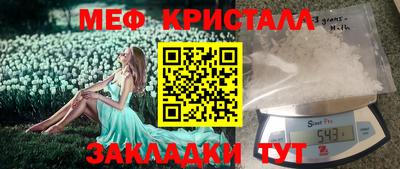 2c-b Апрелевка