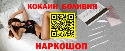 эйфоретик Апшеронск