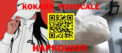 MESCALINE Аргун