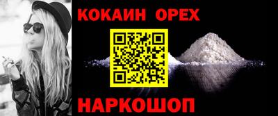 кокс Абакан