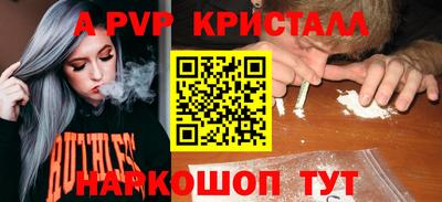 эйфоретик Апшеронск