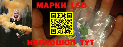 эйфоретик Апшеронск