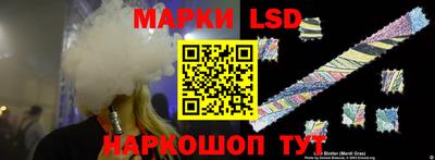 эйфоретик Апшеронск