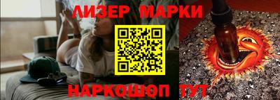 2c-b Апрелевка