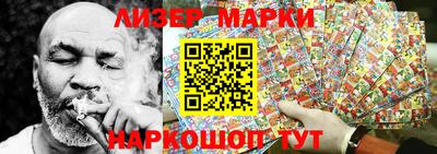 гашишное масло Берёзовский