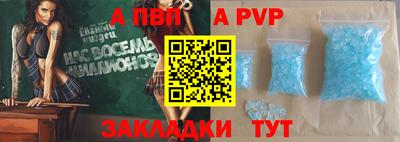 2c-b Апрелевка