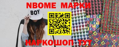 2c-b Апрелевка