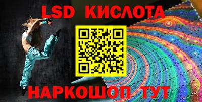 эйфоретик Апшеронск