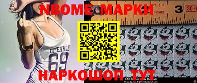 эйфоретик Апшеронск