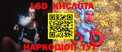 MESCALINE Аргун