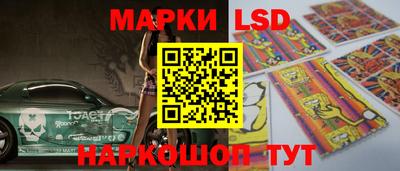 MESCALINE Аргун