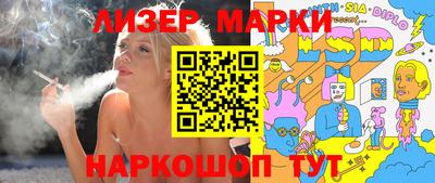 MESCALINE Аргун