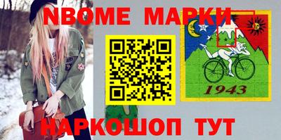 трава Будённовск