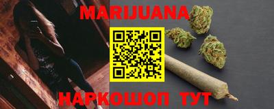 эйфоретик Апшеронск