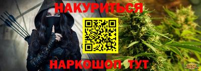 эйфоретик Апшеронск