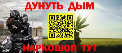 эйфоретик Апшеронск